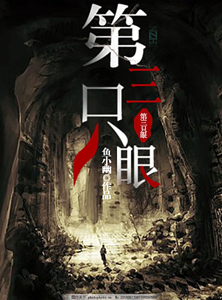 草莓榴莲茄子绿巨人免费观看