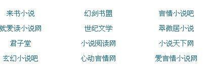 暴走吃瓜黑料不打烊